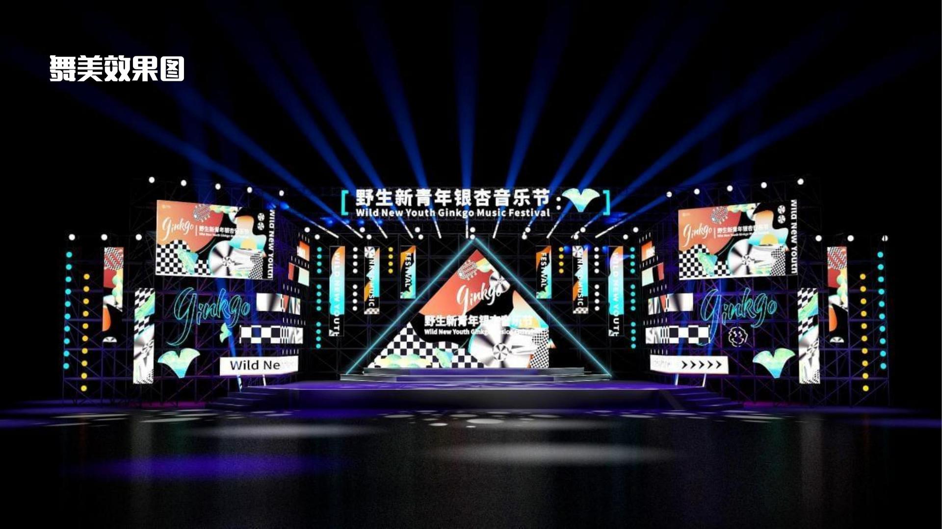 金坤影业与多家艺术机构建立长期合作机制